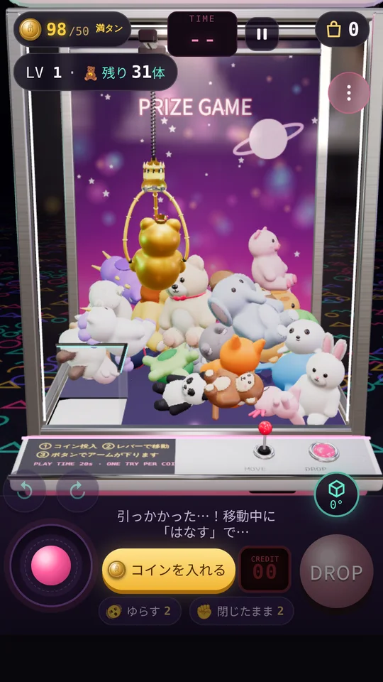 ゲーム画面 2
