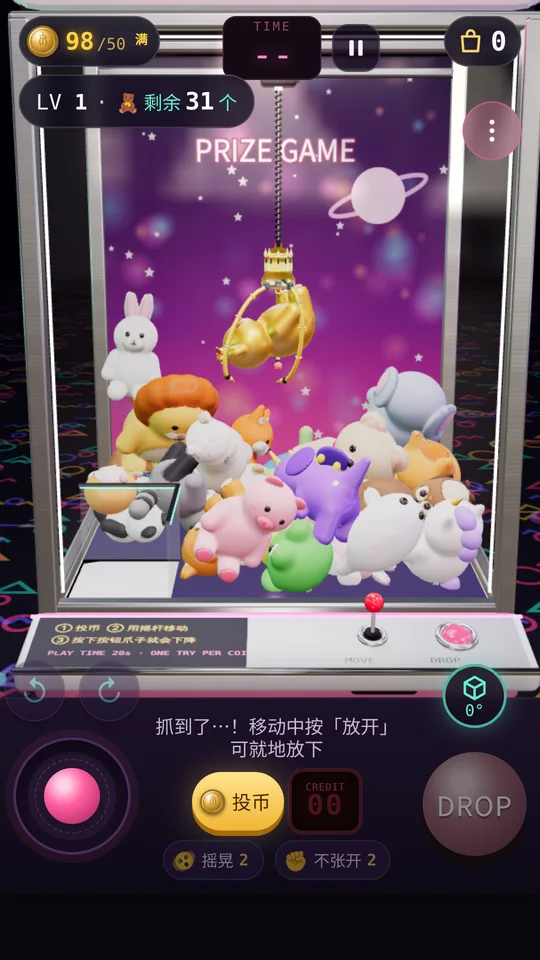 游戏画面 2