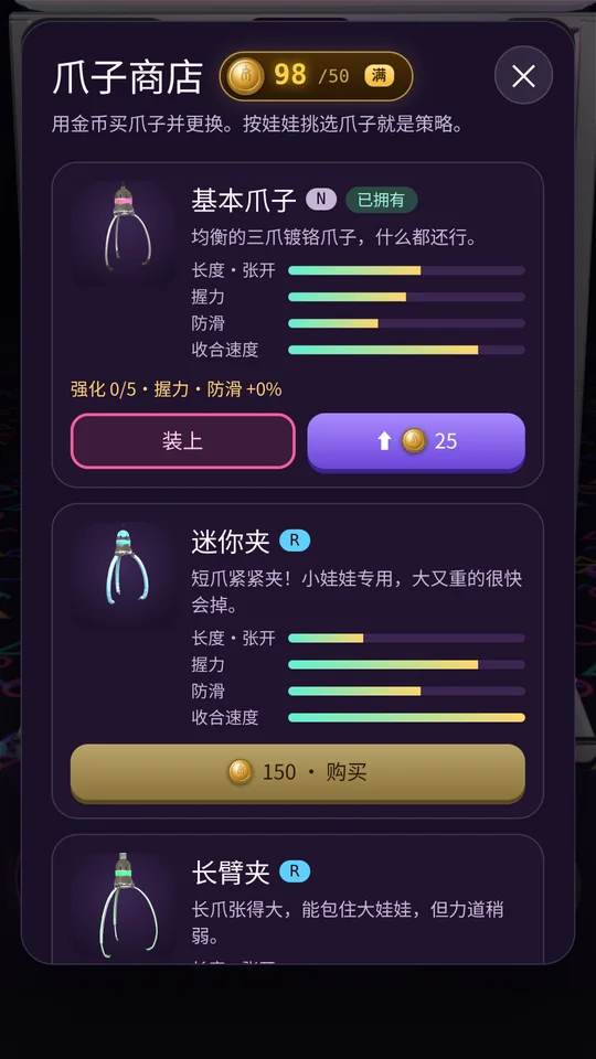游戏画面 4